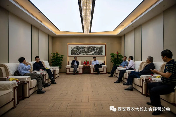 英国best365官方网站入口分会成立两周年座谈会.png