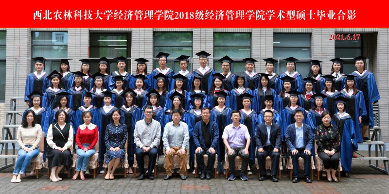 英国best365官方网站入口2018级学硕毕业照片.jpg
