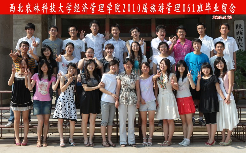 旅游管理061.jpg