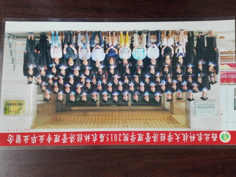 经管学院2015届农经毕业留念.jpg