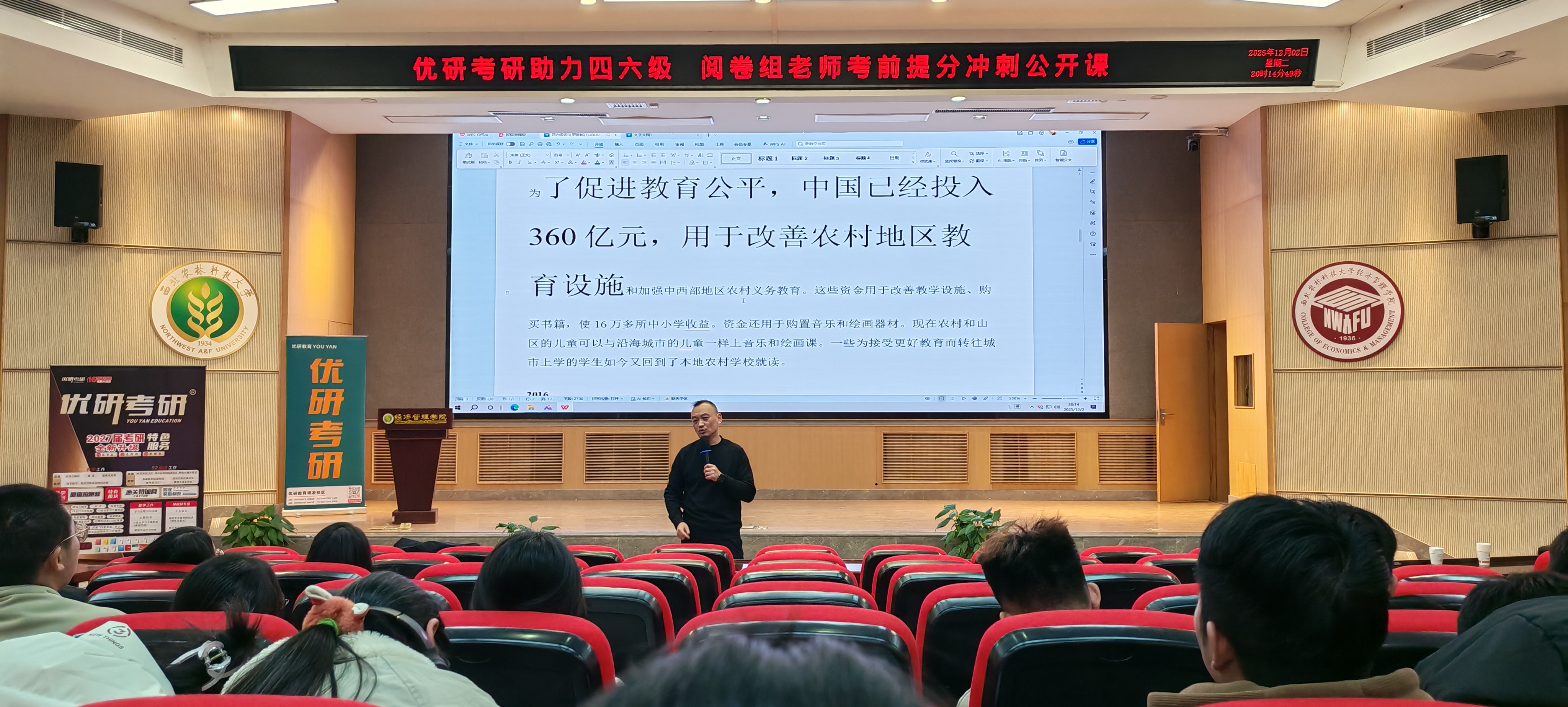 四六级分享1.jpg