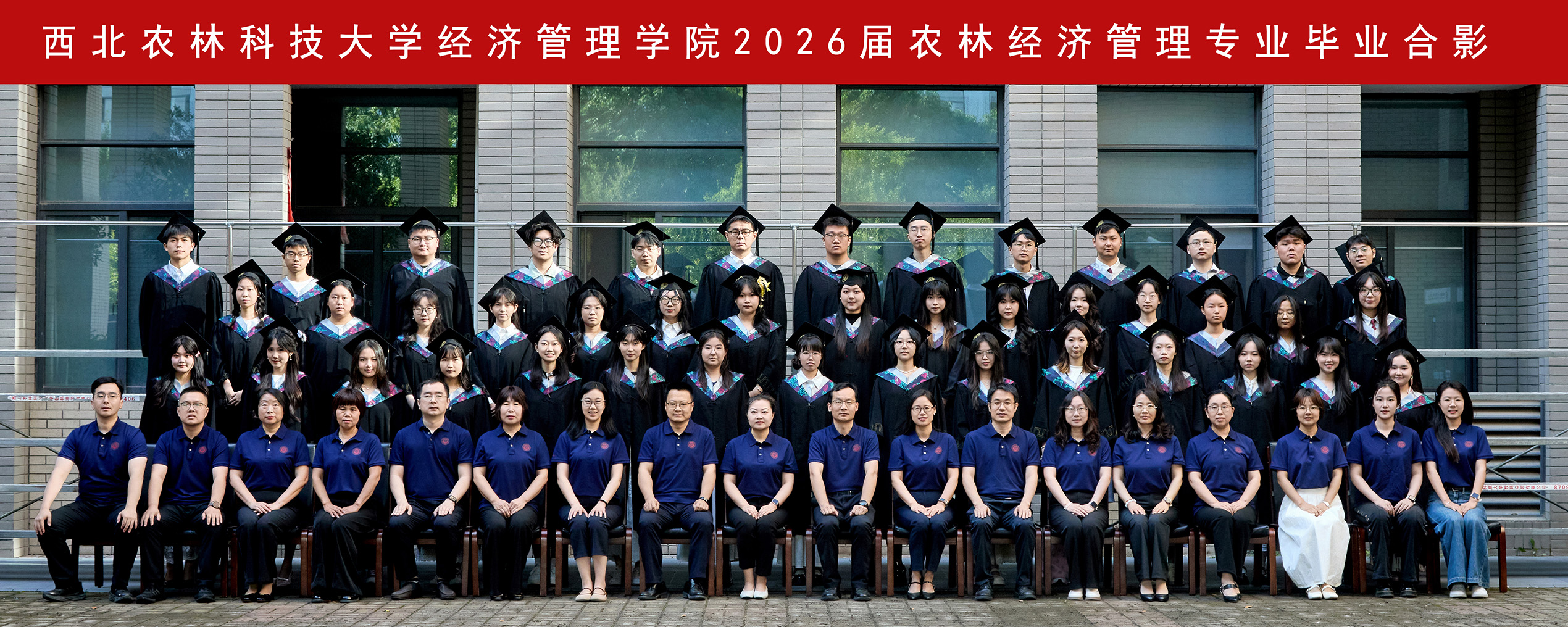 版权所有 365英国上市(集团)正版-官方网站入口2026届农林经济管理专业毕业合影.jpg