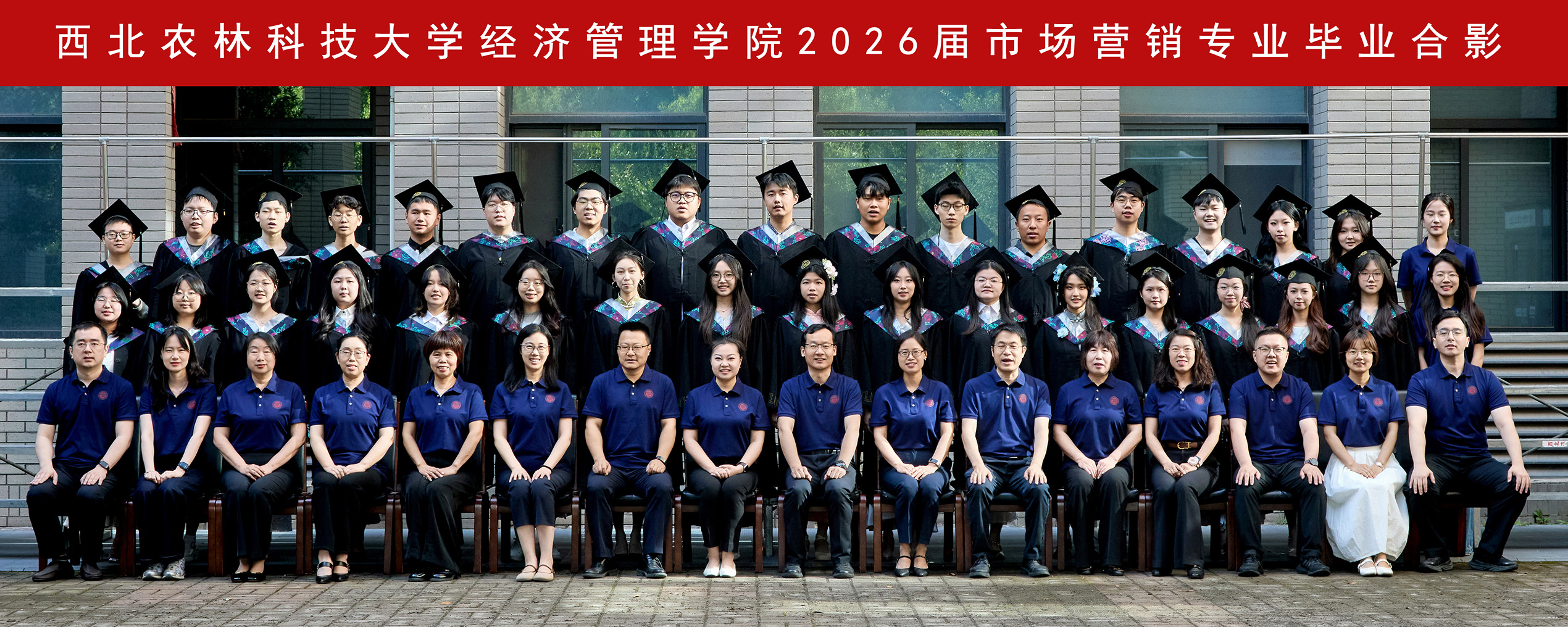 版权所有 365英国上市(集团)正版-官方网站入口2026届市场营销专业毕业合影.jpg