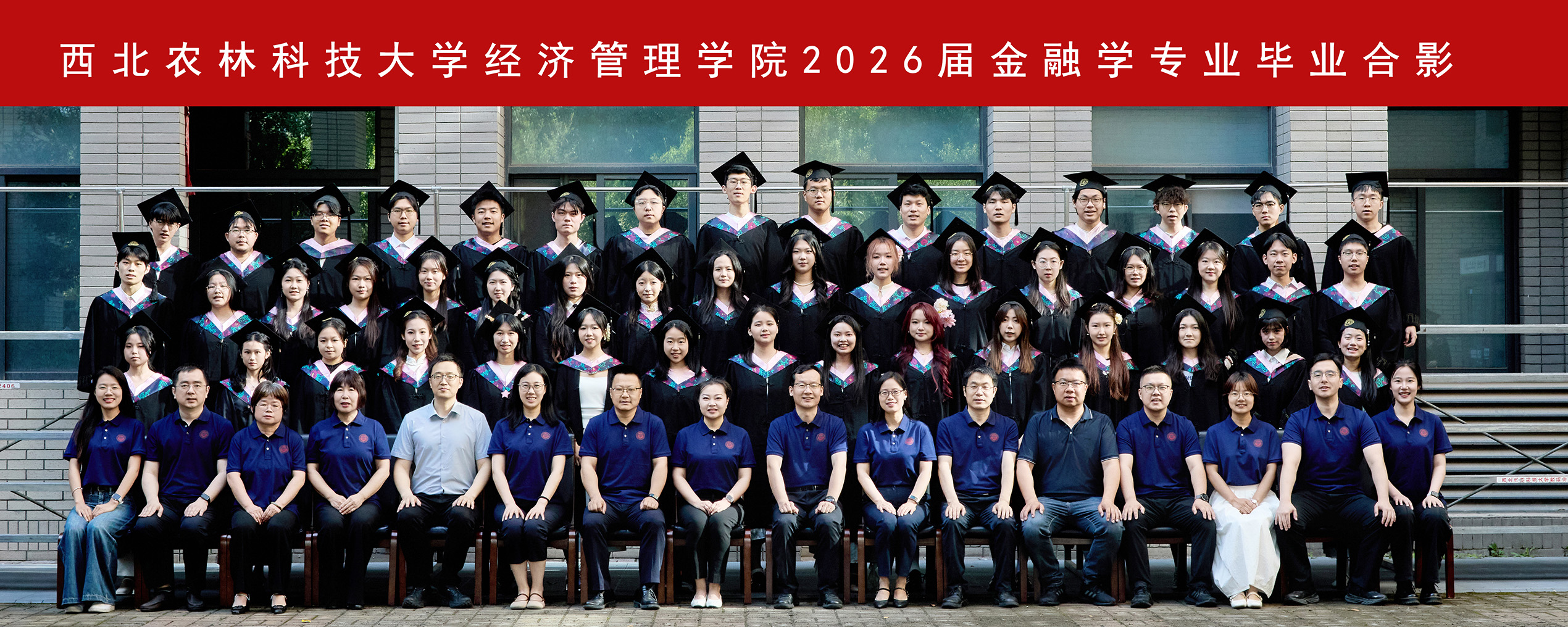 版权所有 365英国上市(集团)正版-官方网站入口2026届金融学专业毕业合影.jpg