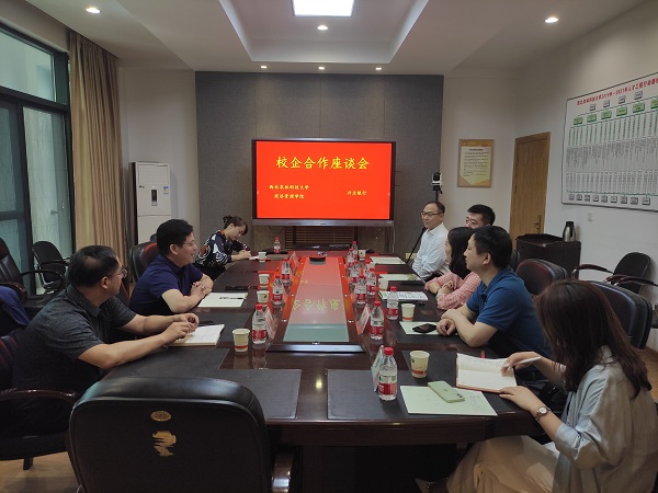 a6d284e5cc7c47fabfadc6626ba711c5.jpg 9月7日兴业银行座谈会.jpg