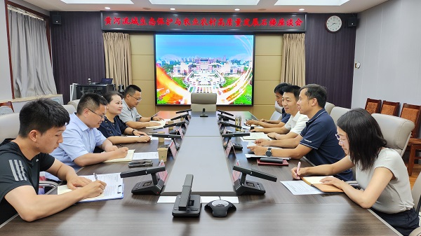 校地双方开展座谈.jpg