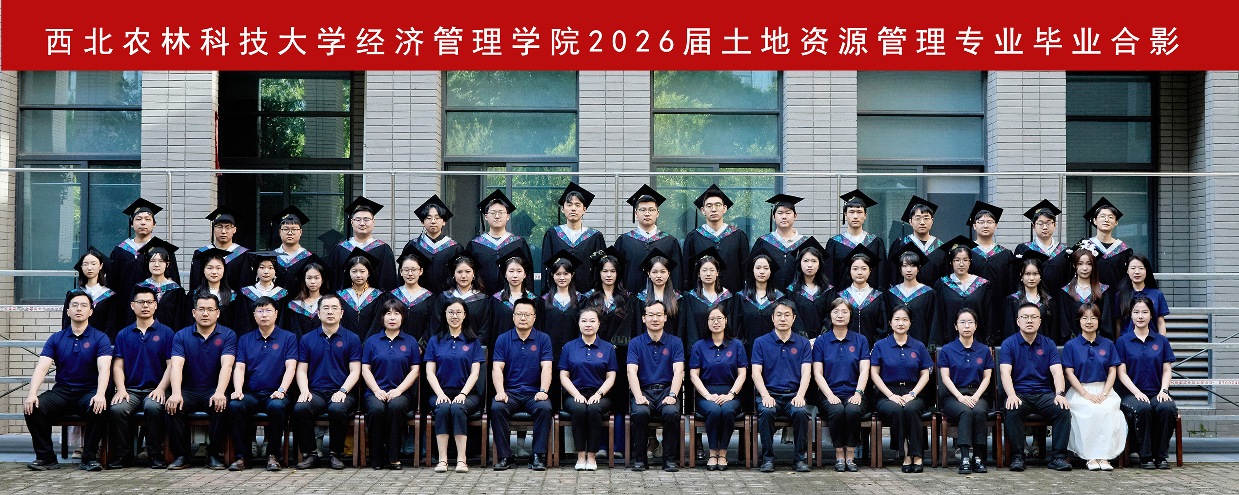版权所有 365英国上市(集团)正版-官方网站入口2026届土地资源管理专业毕业合影.jpg