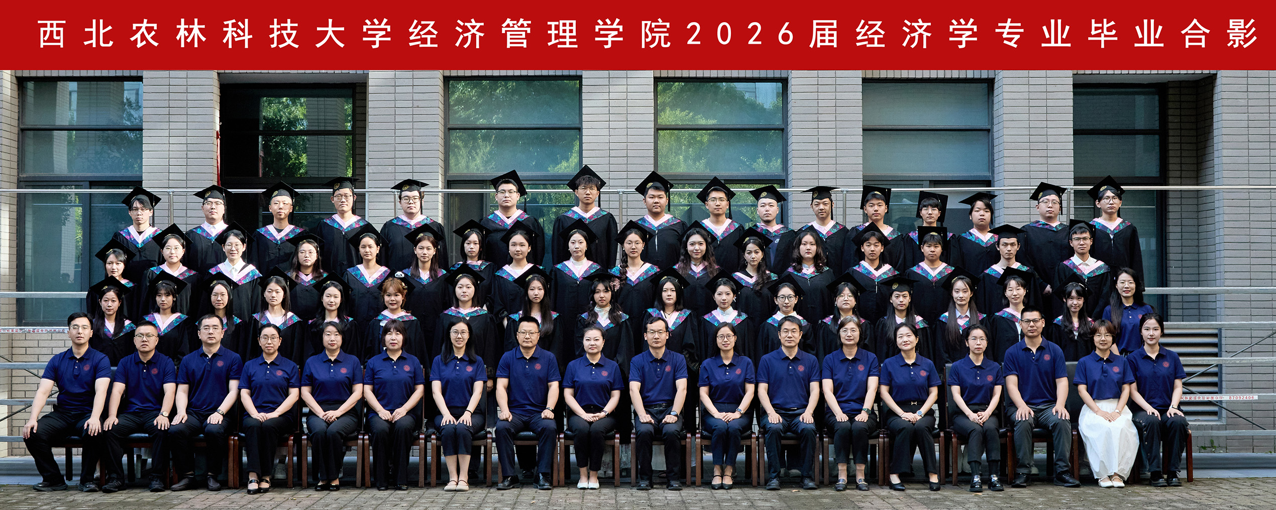 版权所有 365英国上市(集团)正版-官方网站入口2026届经济学专业毕业合影.jpg