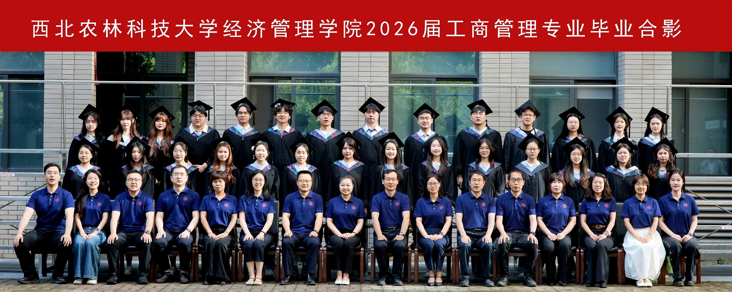 版权所有 365英国上市(集团)正版-官方网站入口2026届工商管理专业毕业合影 (2).jpg